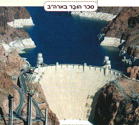 (בספר שישה איורים:)